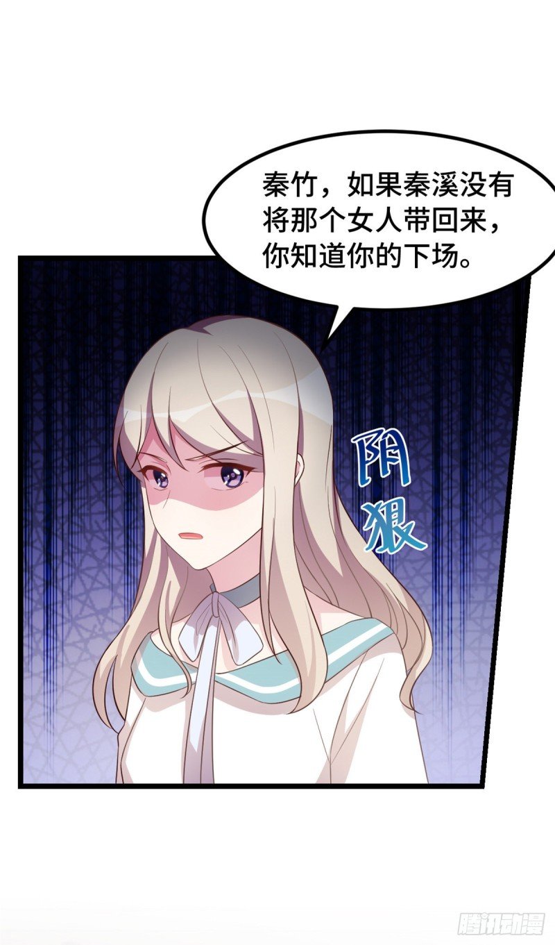 第30话 有尊严的筹码