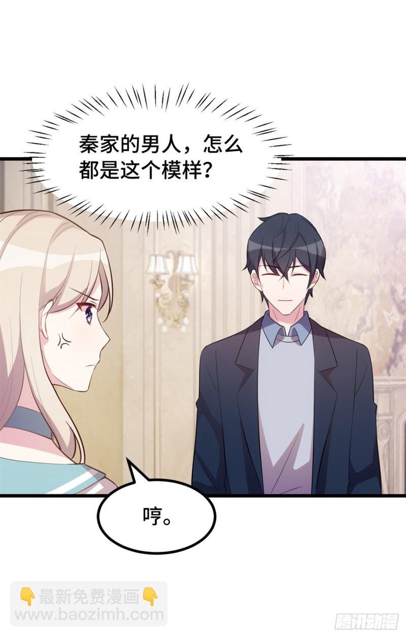 第30话 有尊严的筹码