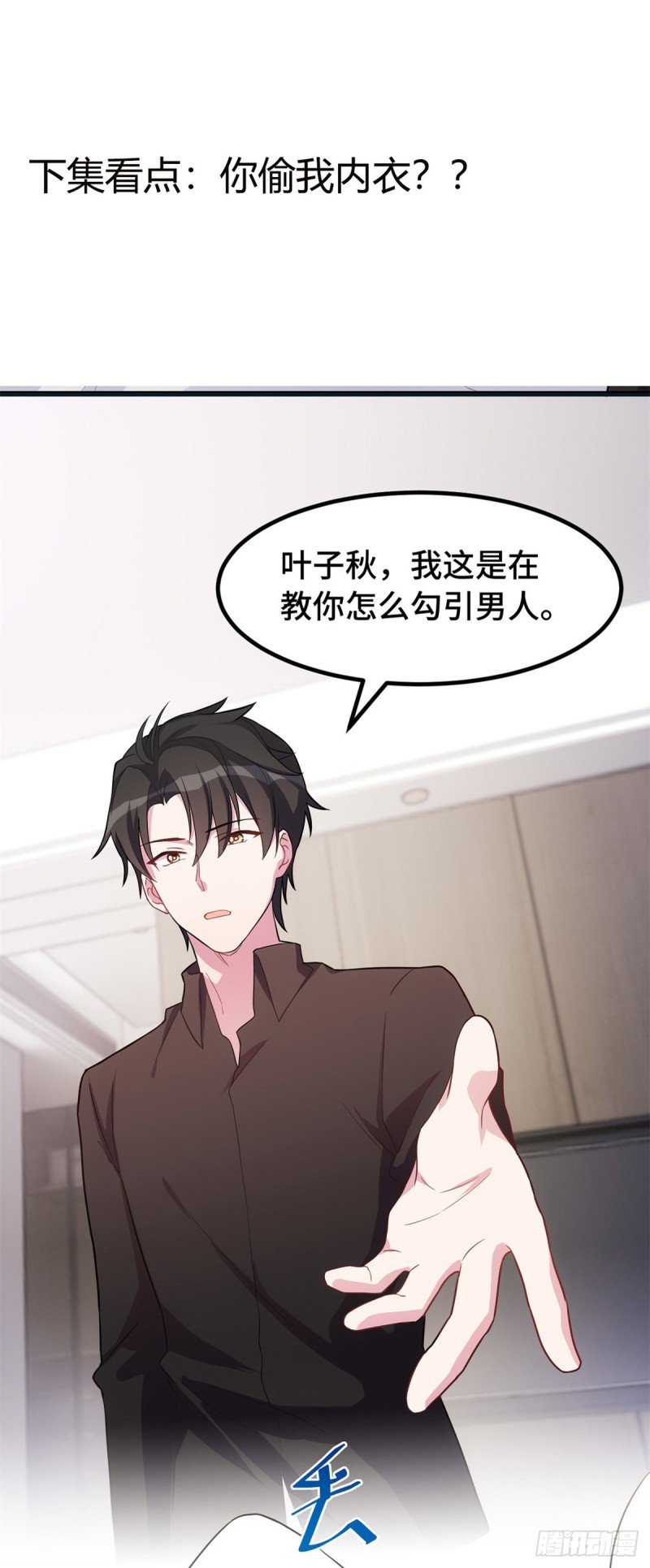 第30话 有尊严的筹码