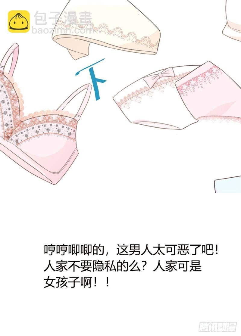 第30话 有尊严的筹码