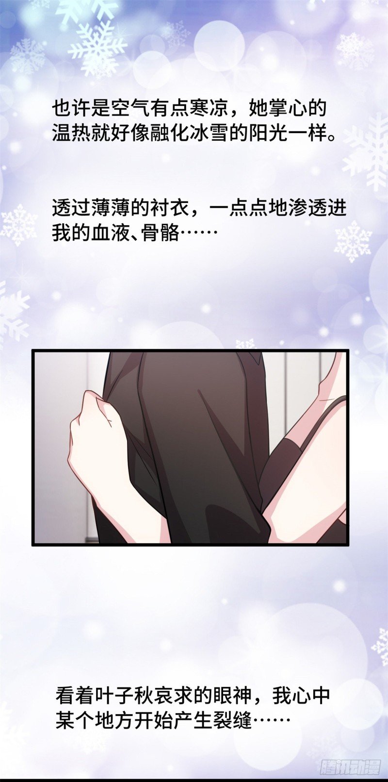 第32话 对不起