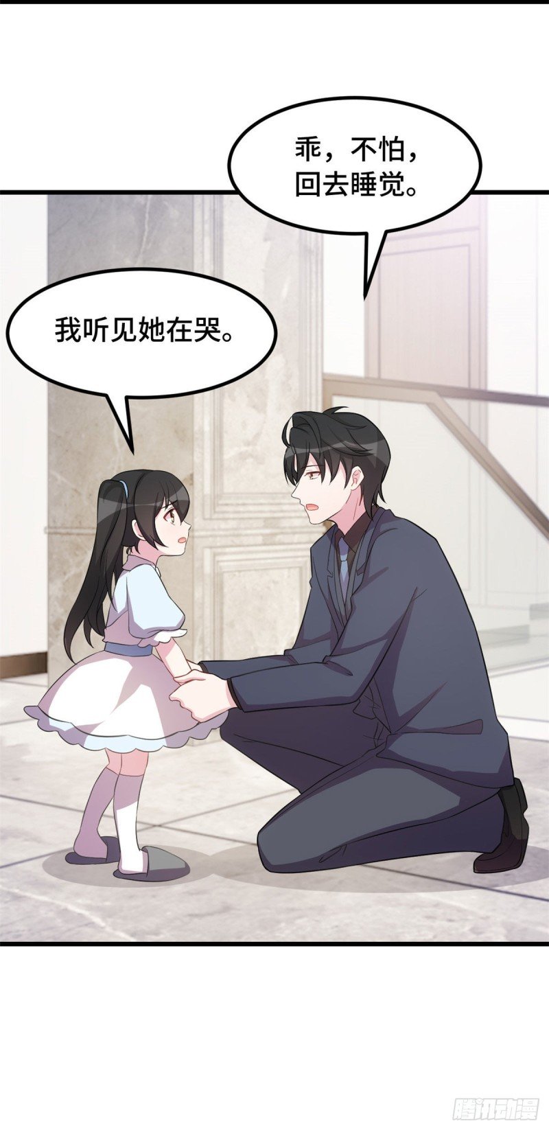 第35话 妈妈是无辜的
