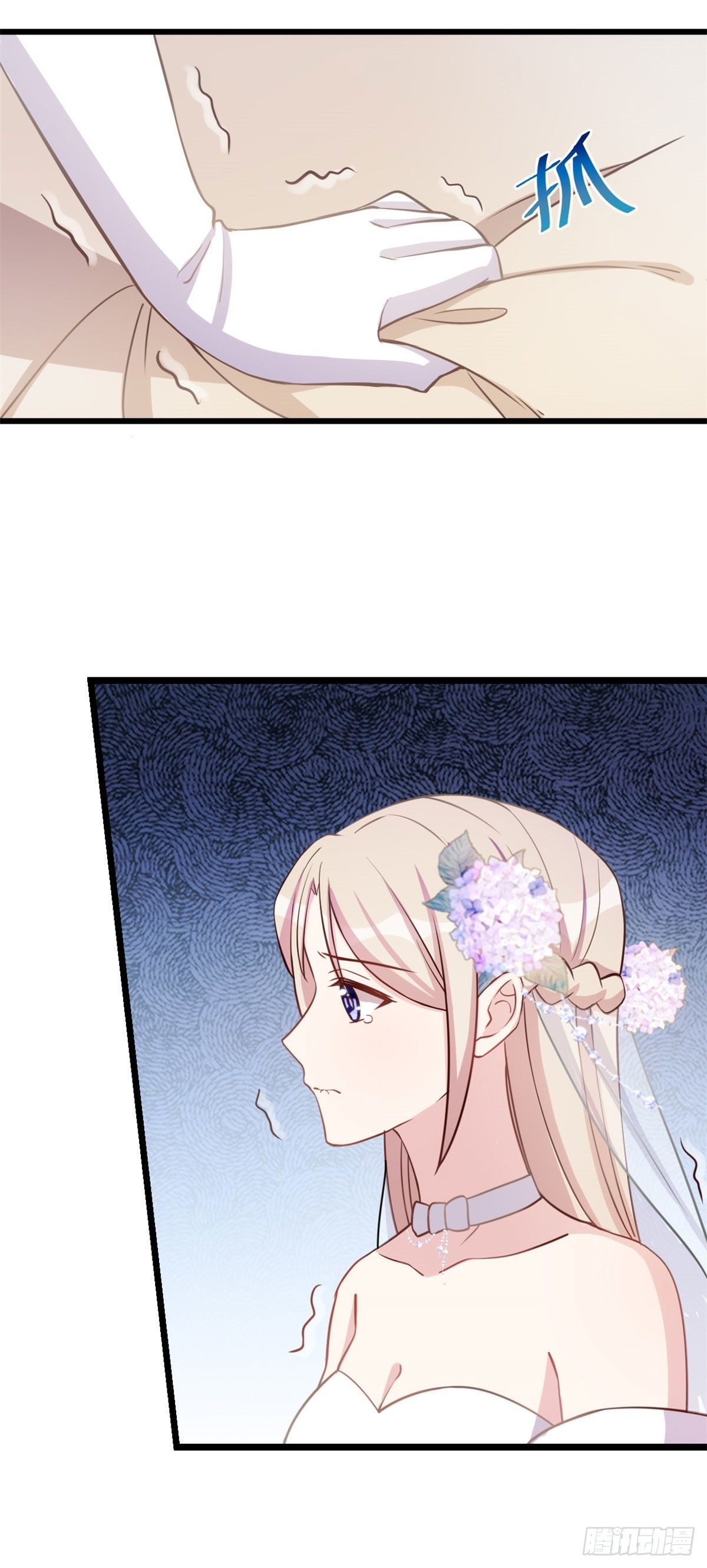 第3话 被迫接受现实