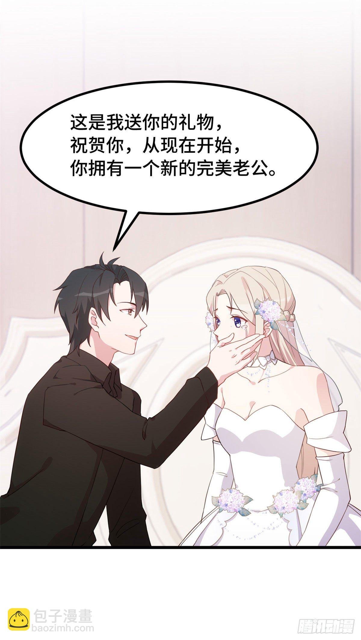 第3话 被迫接受现实