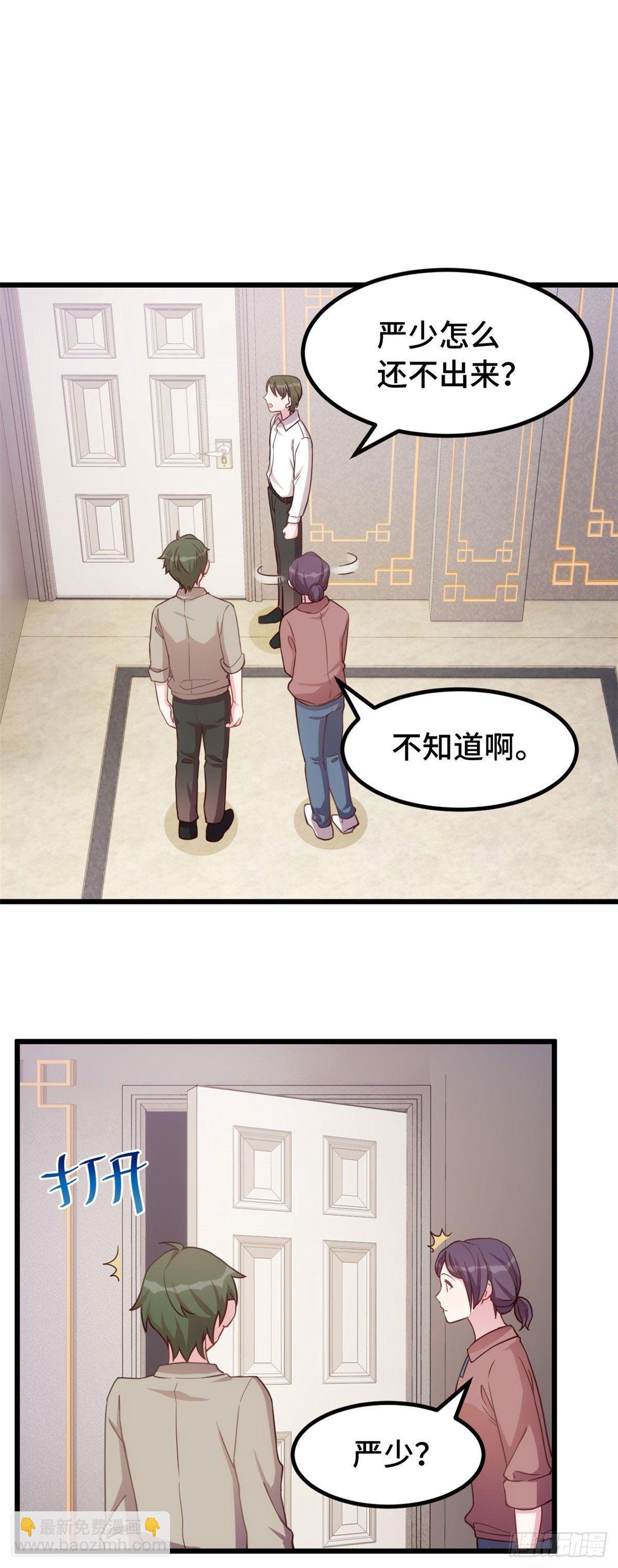第3话 被迫接受现实