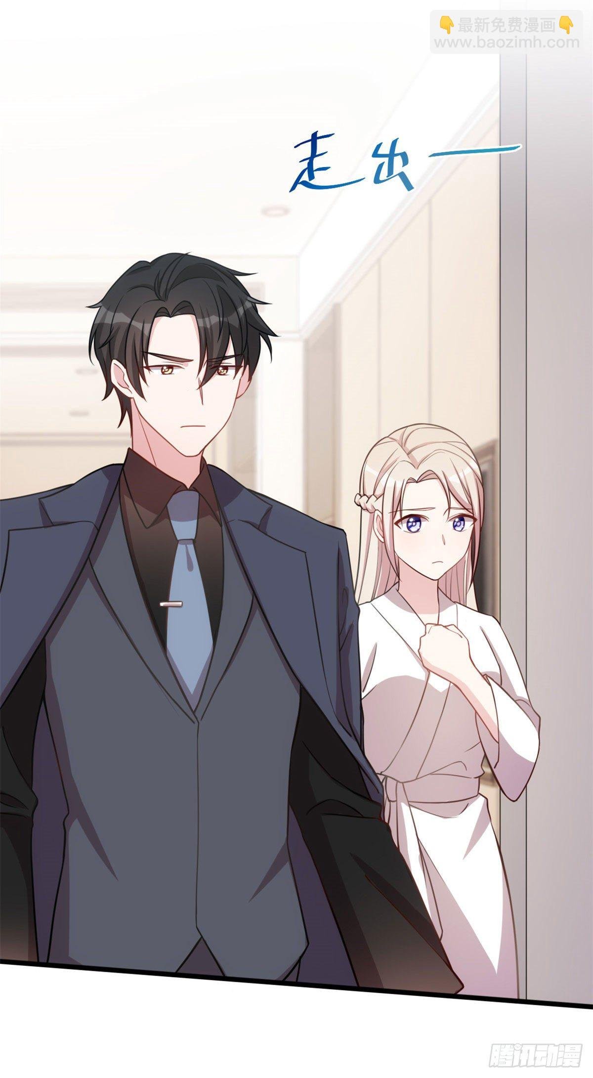 第3话 被迫接受现实