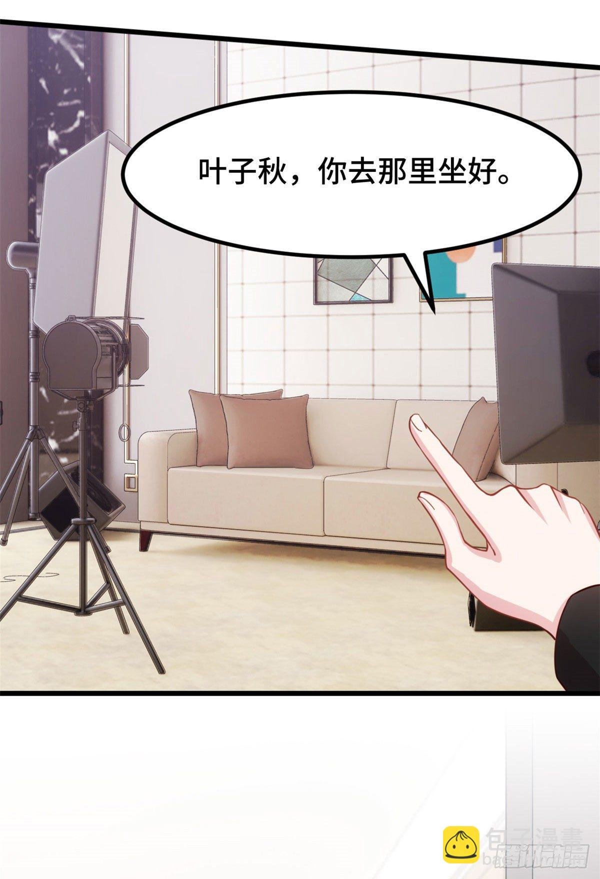 第3话 被迫接受现实