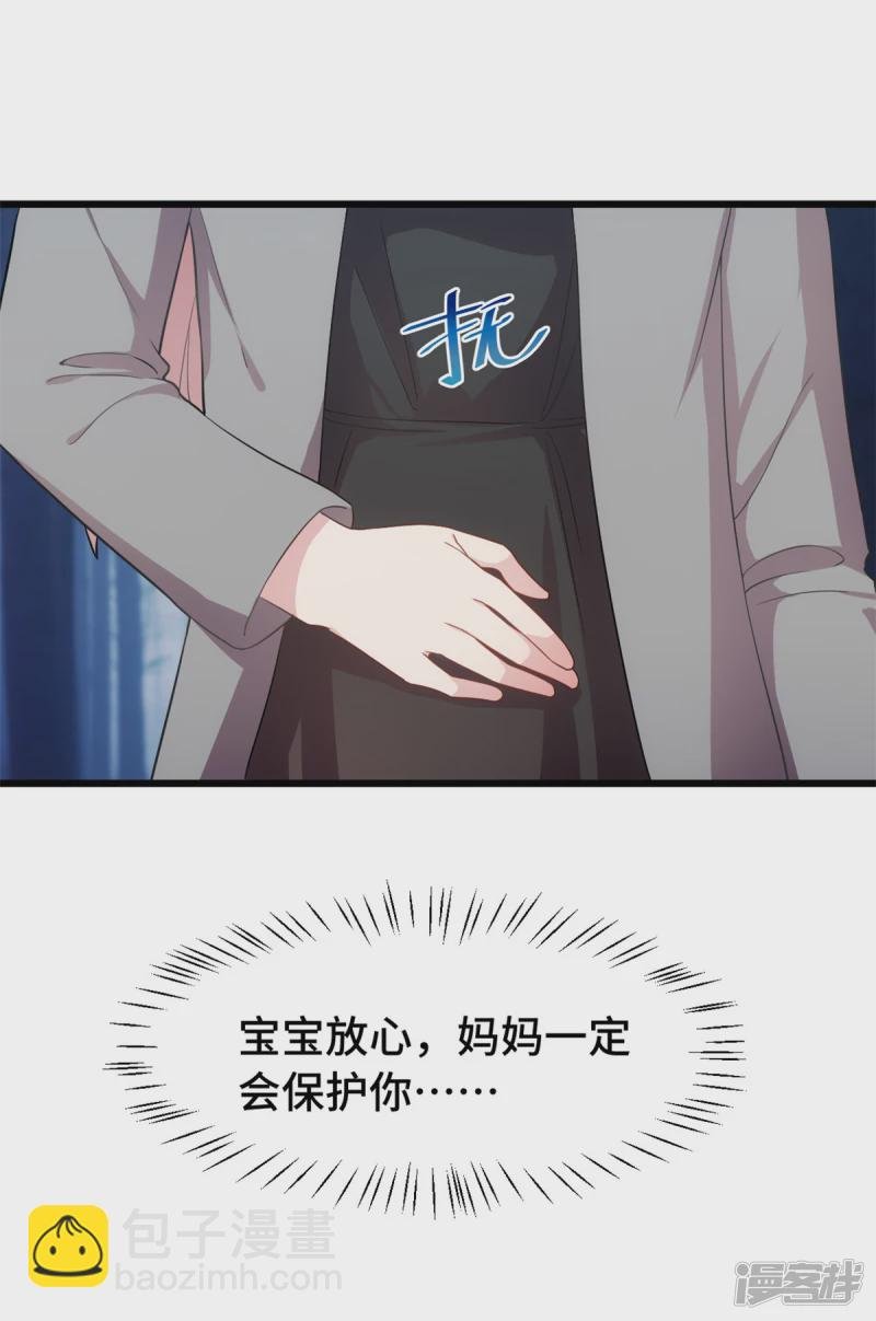 第39话 这是命令