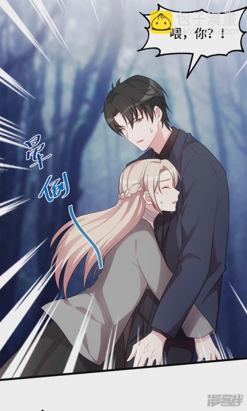 第40话 爸爸是妈妈的！
