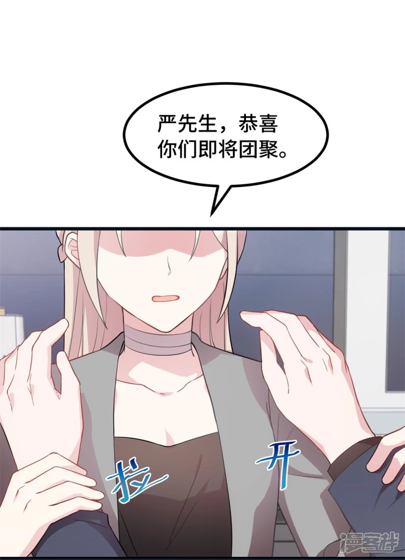 第42话 你就是个窝囊废