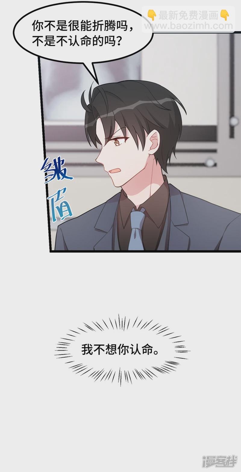 第42话 你就是个窝囊废