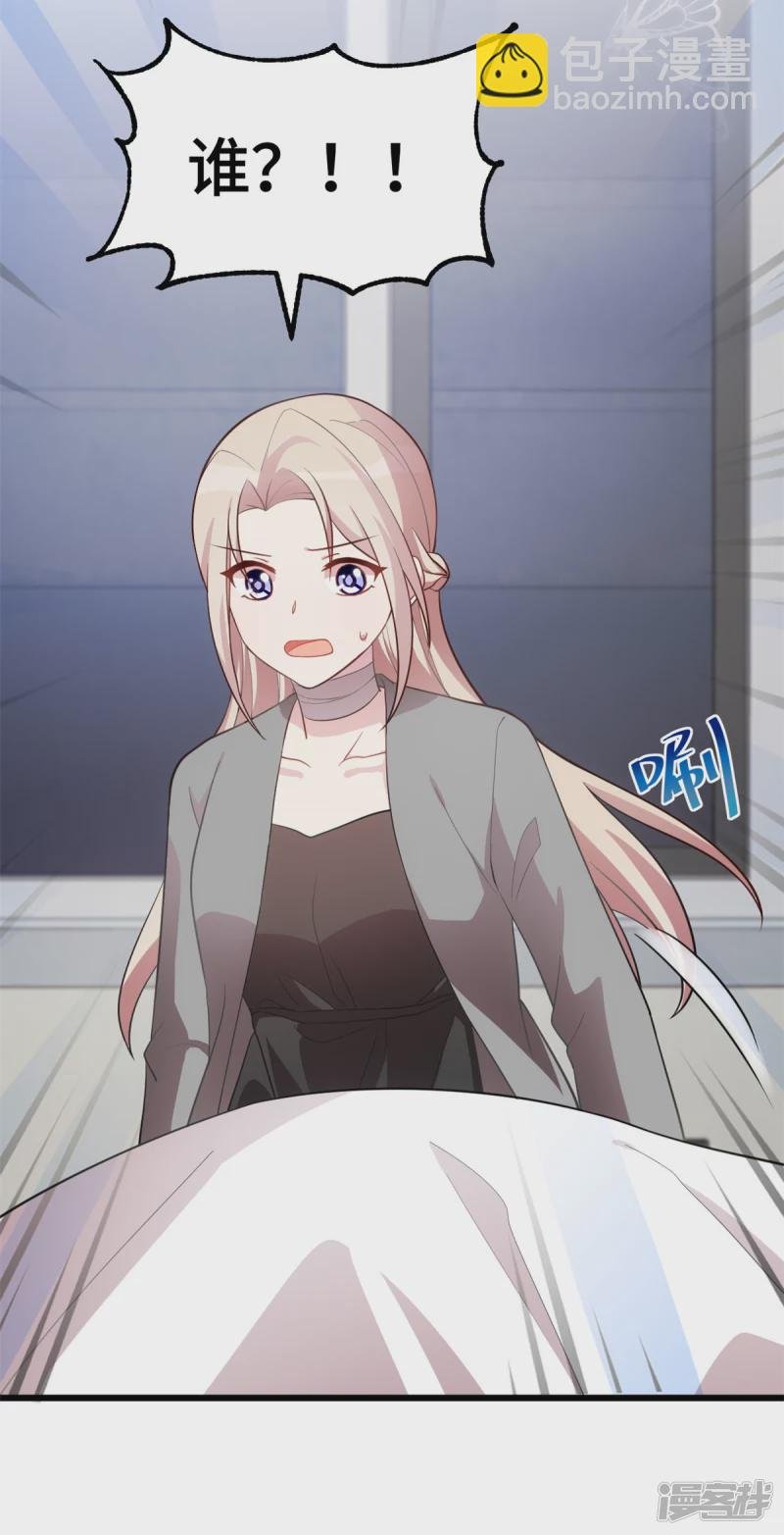 第45话 男神一般的存在
