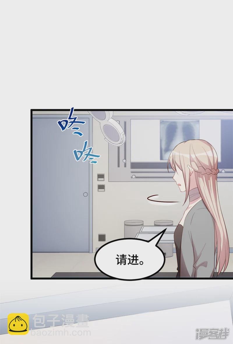 第45话 男神一般的存在