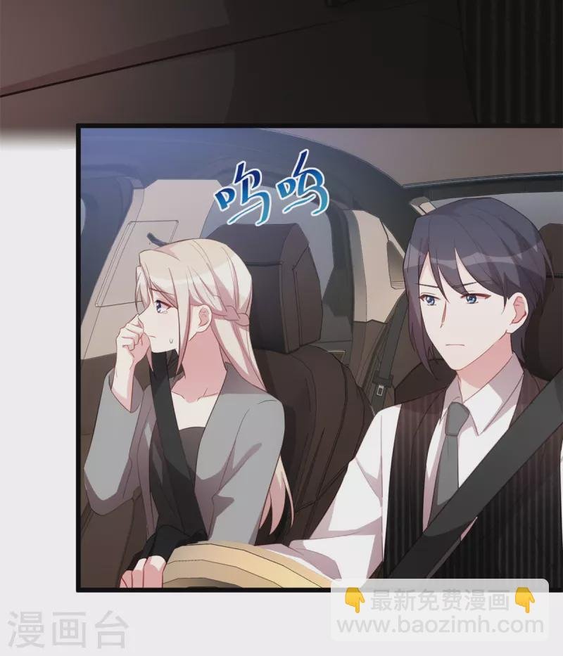 第47话 你骗我！