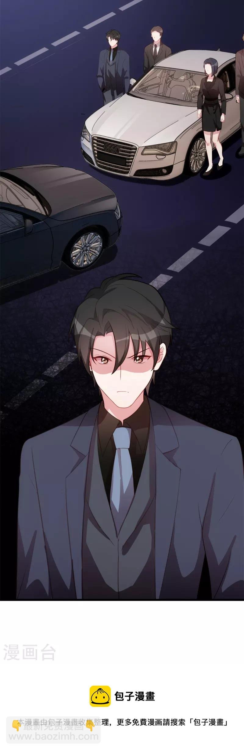 第47话 你骗我！