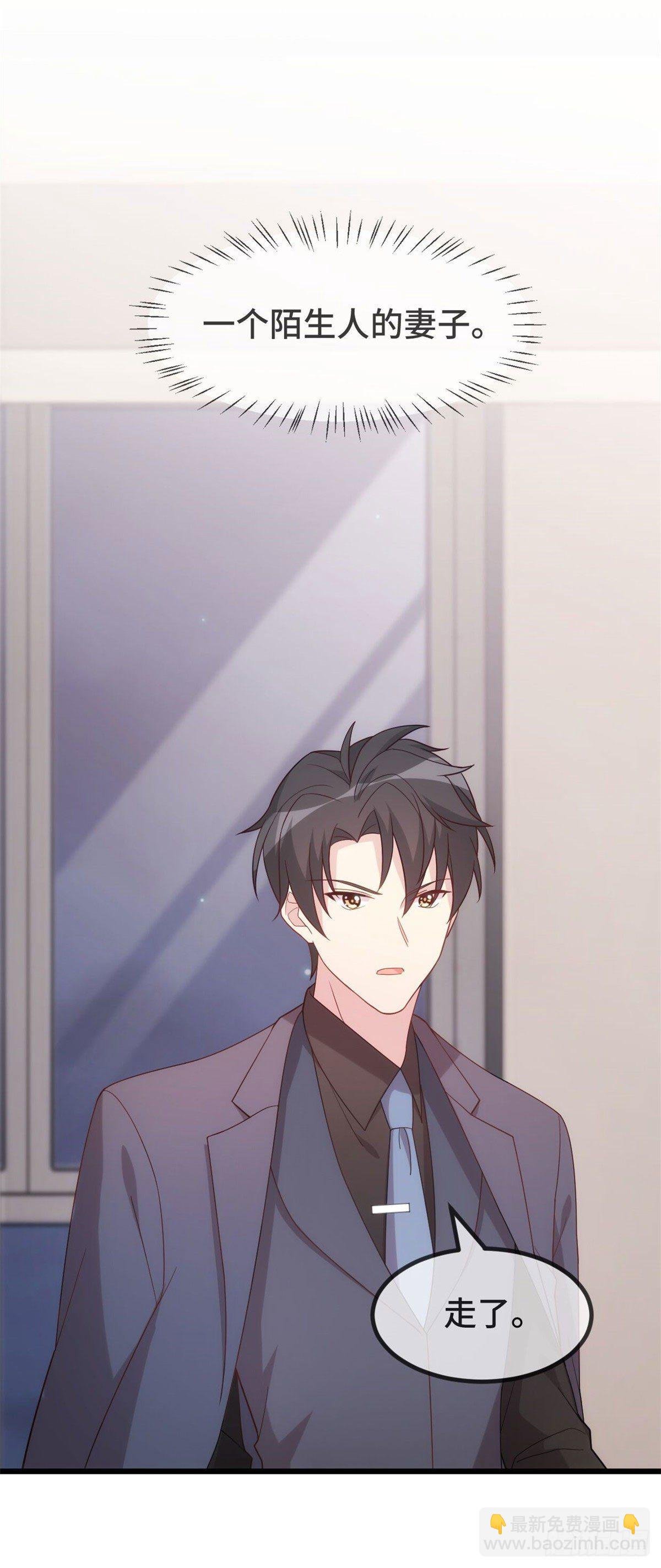 第4话 突然就结婚了？