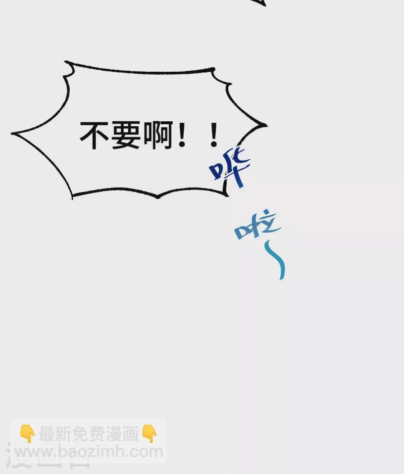 第52话 也许是欠你的