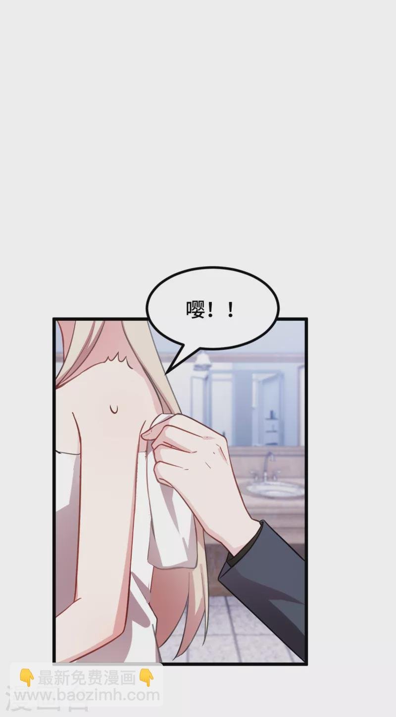 第52话 也许是欠你的