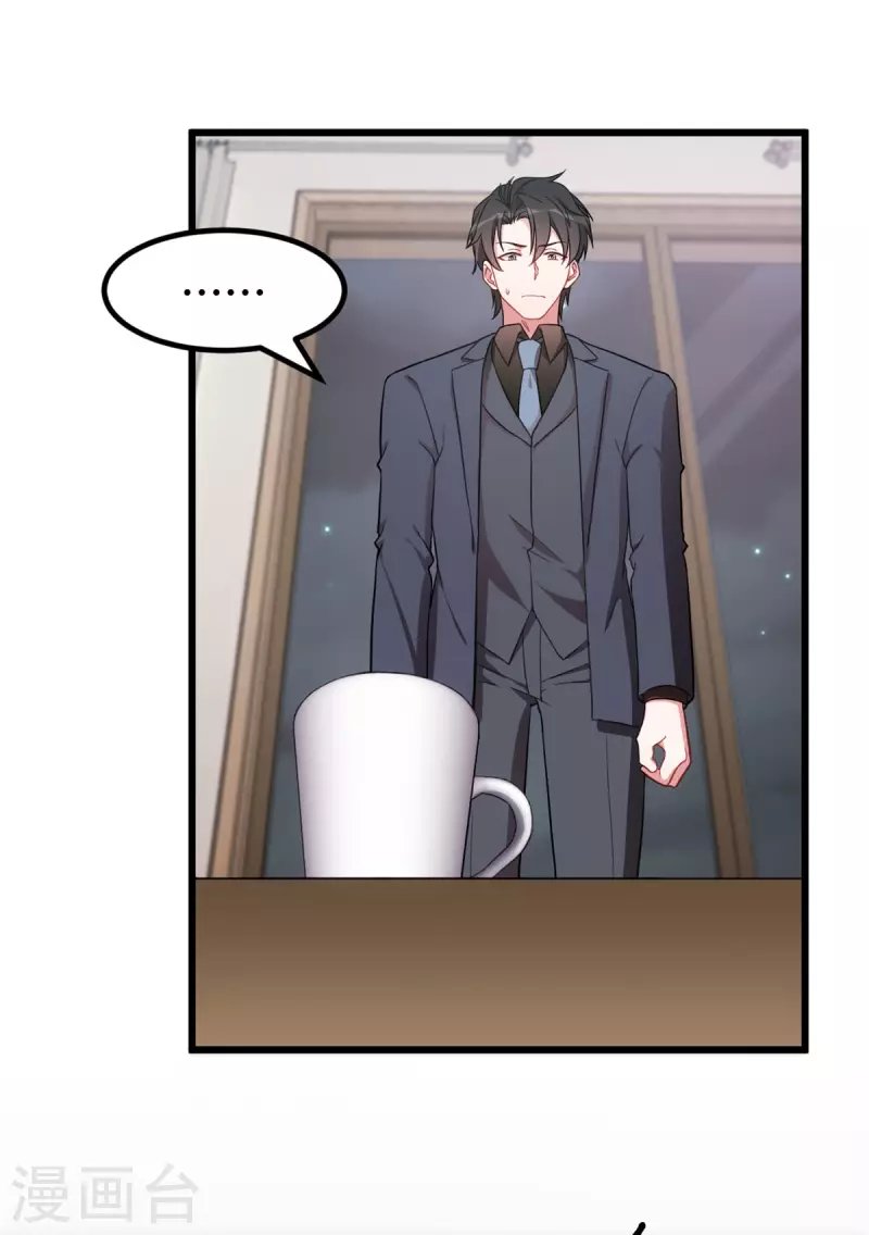 第54话 真是见鬼了