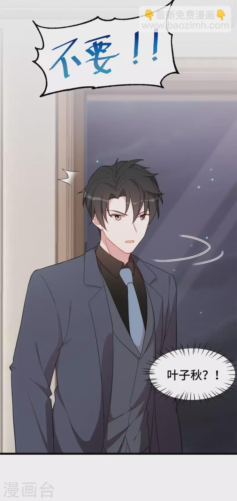 第54话 真是见鬼了