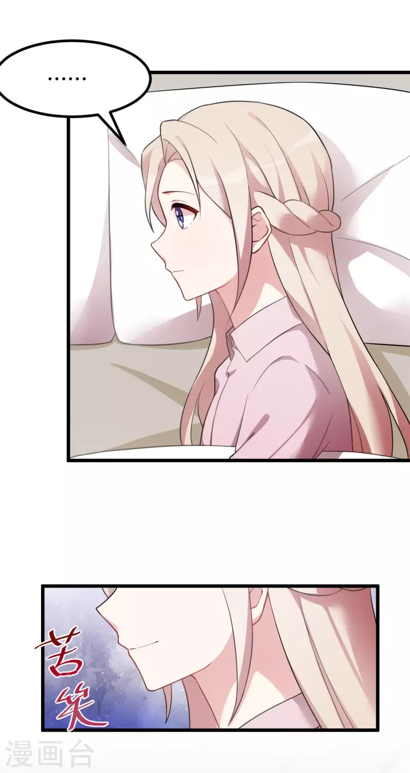 第54话 真是见鬼了