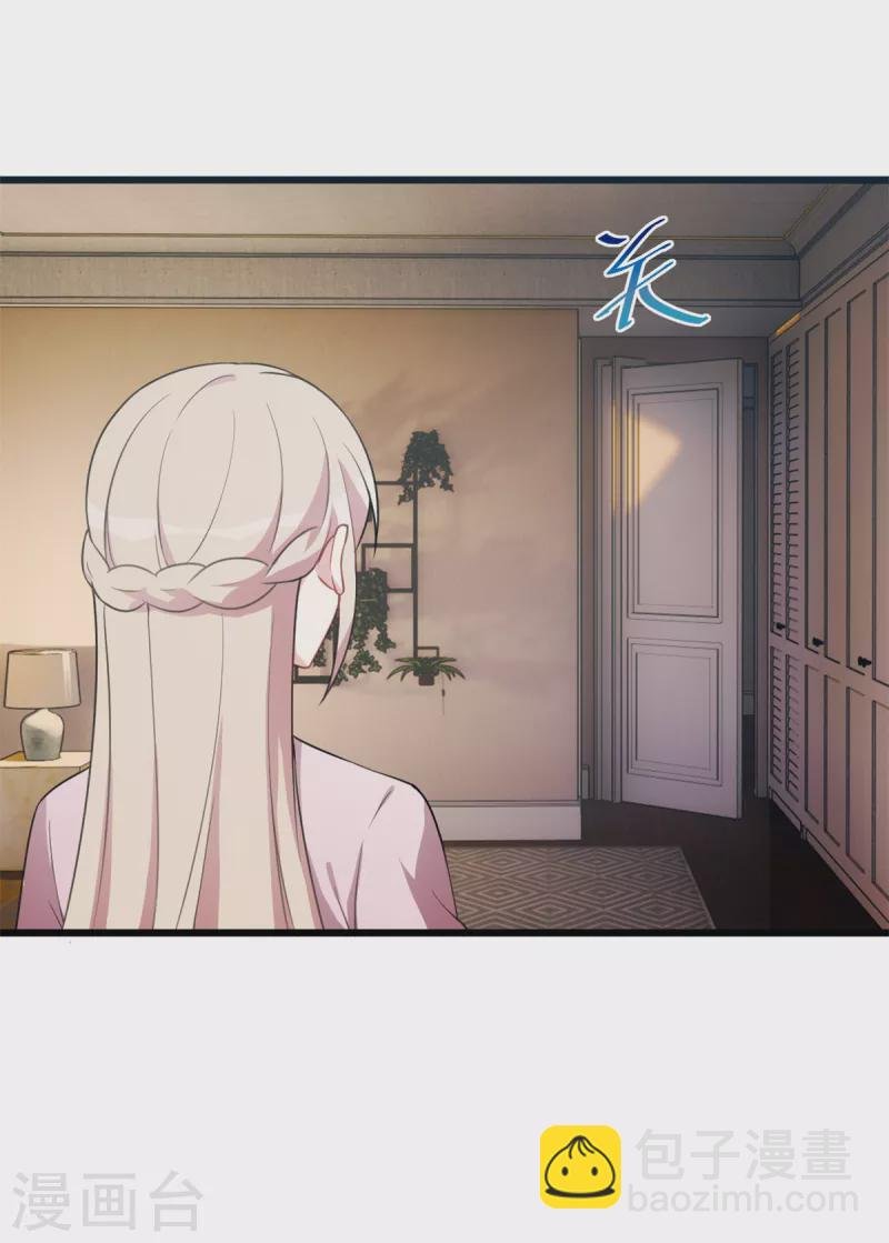 第57话 小时候的她
