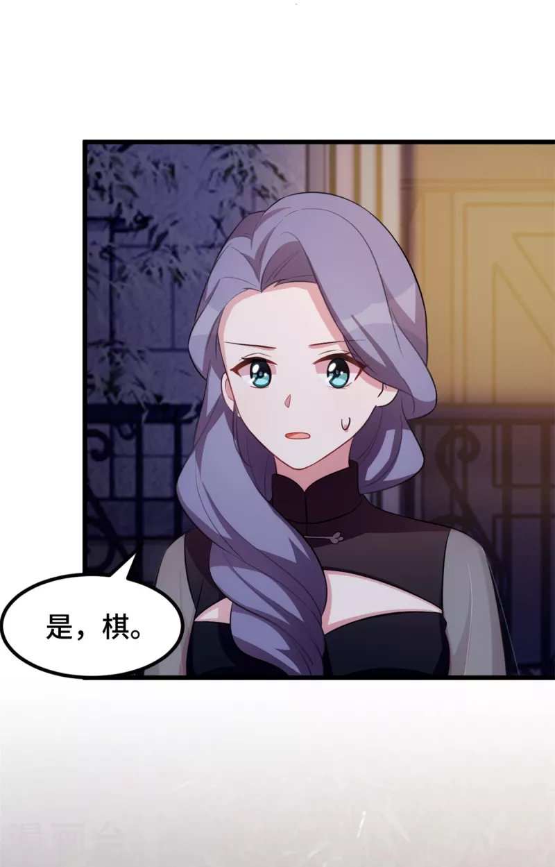 第58话 真是好本事