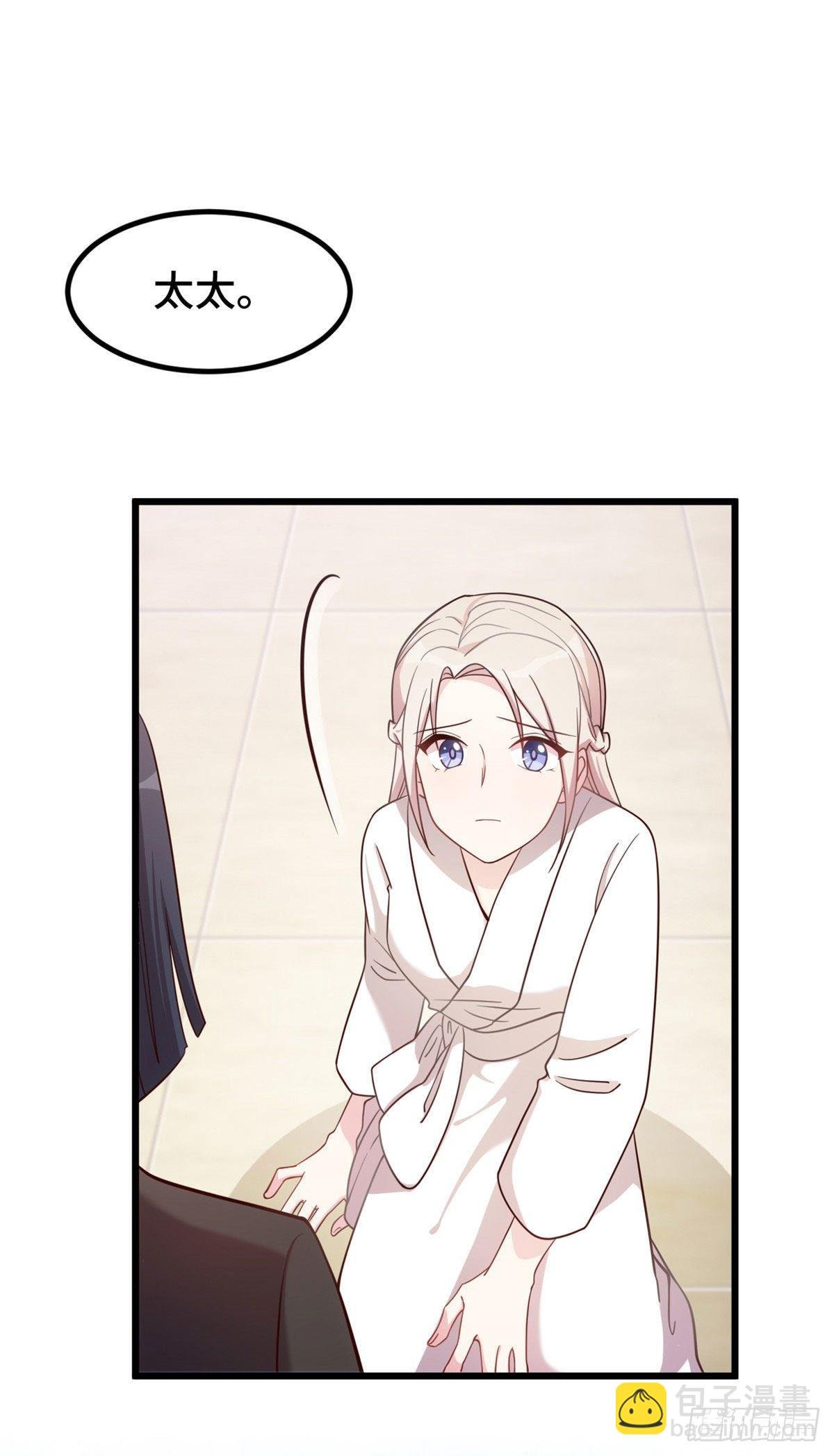 第5话 精神食粮