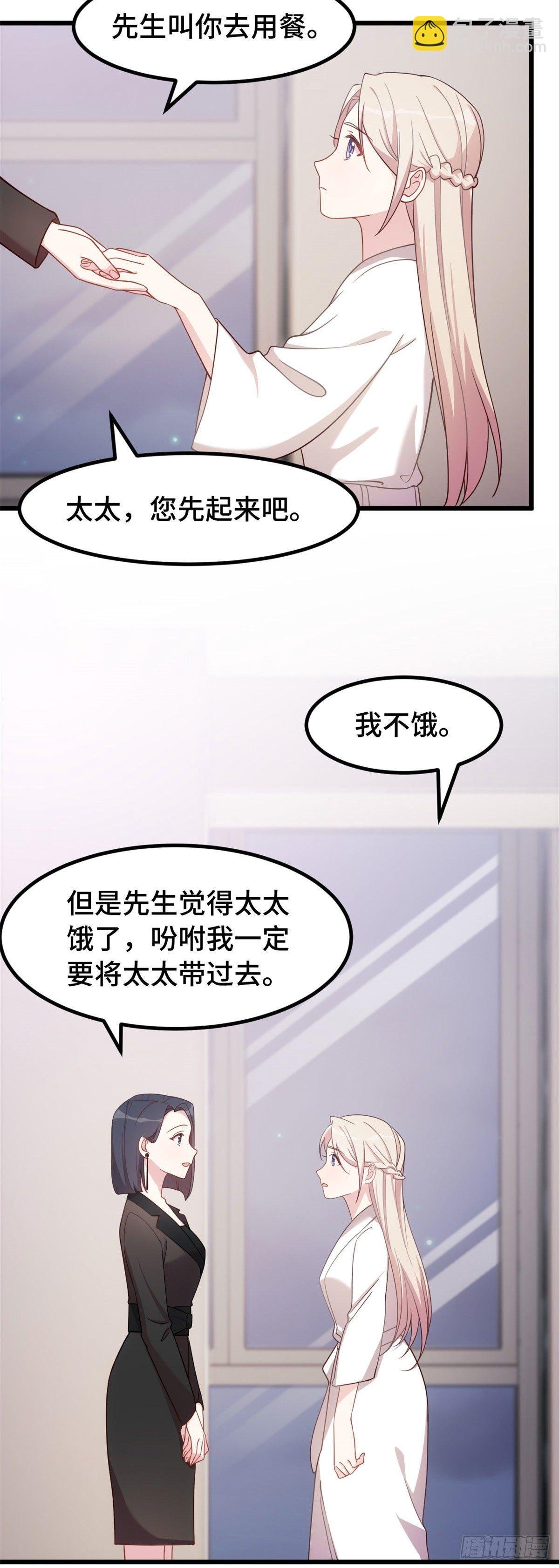 第5话 精神食粮