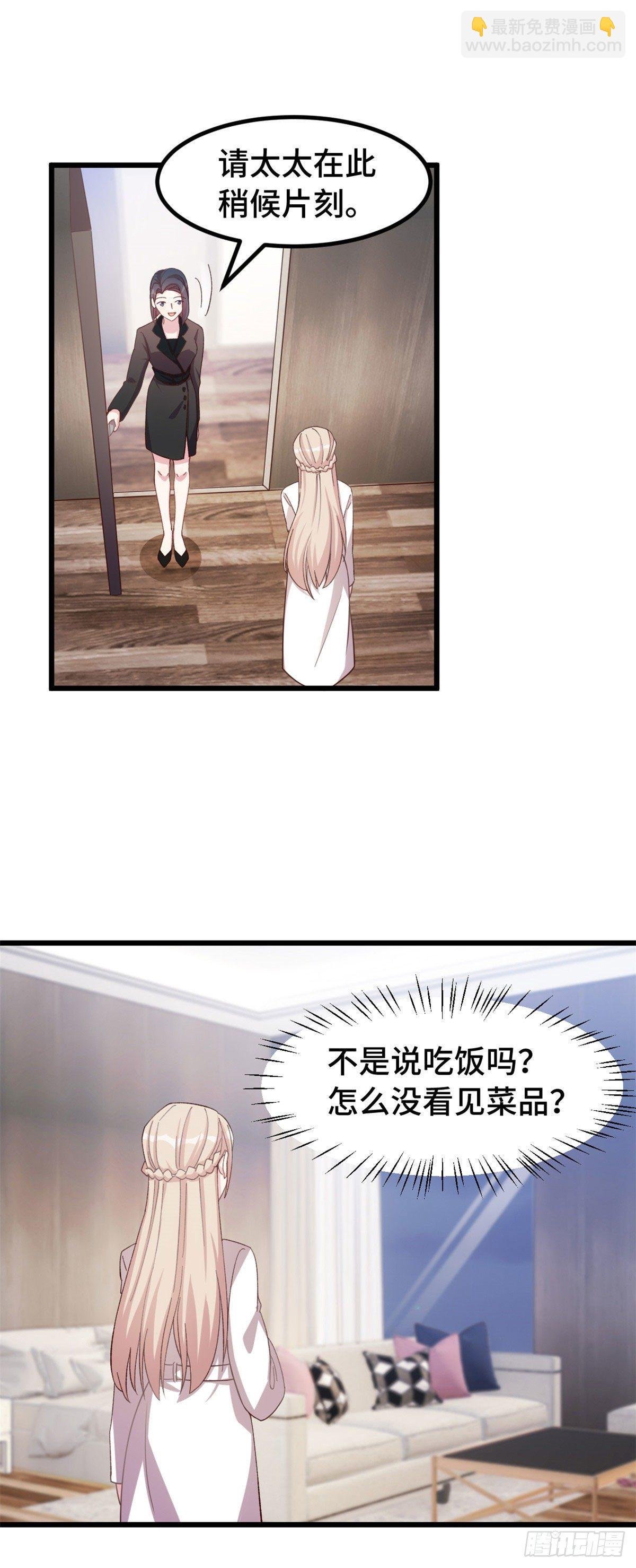 第5话 精神食粮