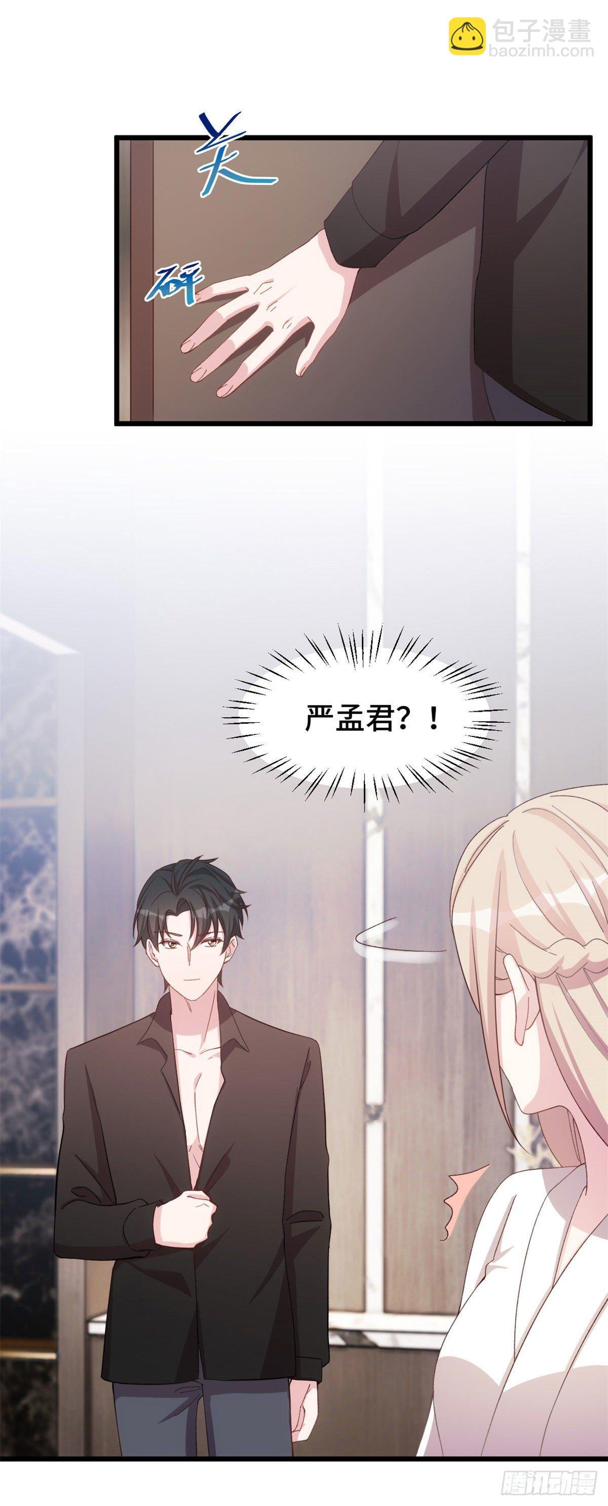 第5话 精神食粮