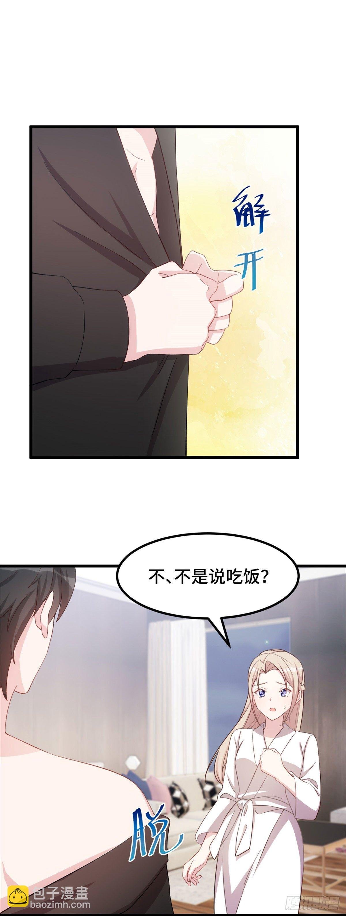 第5话 精神食粮