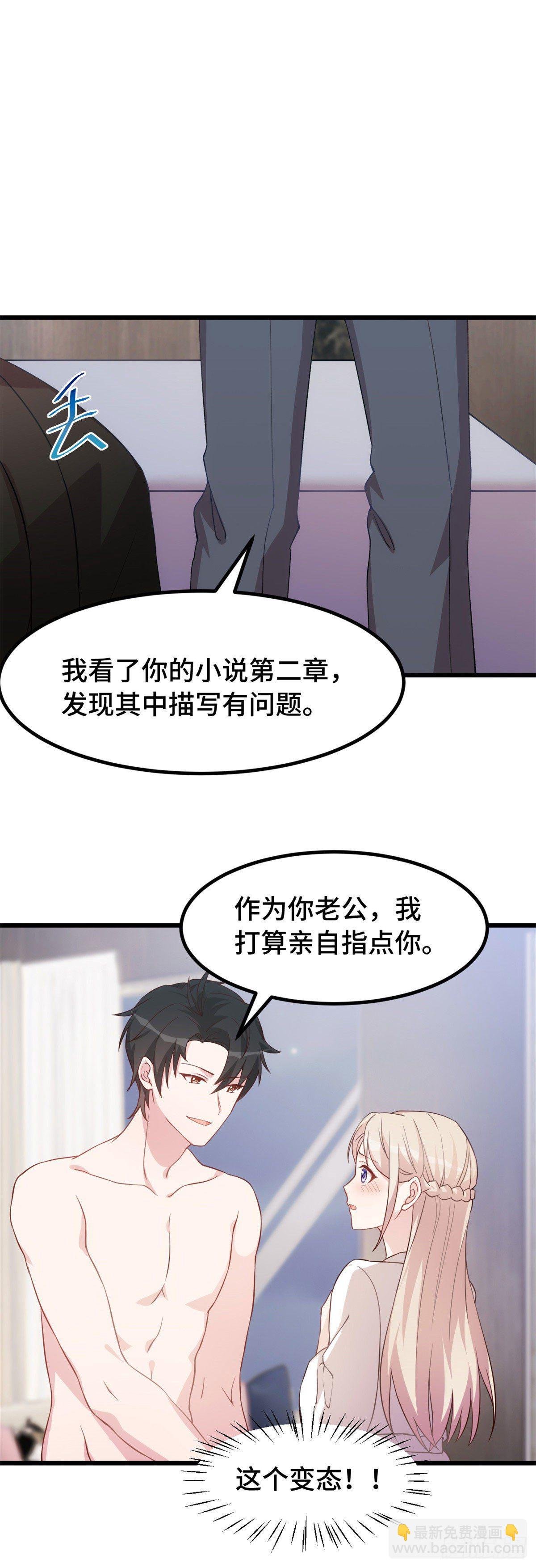第5话 精神食粮