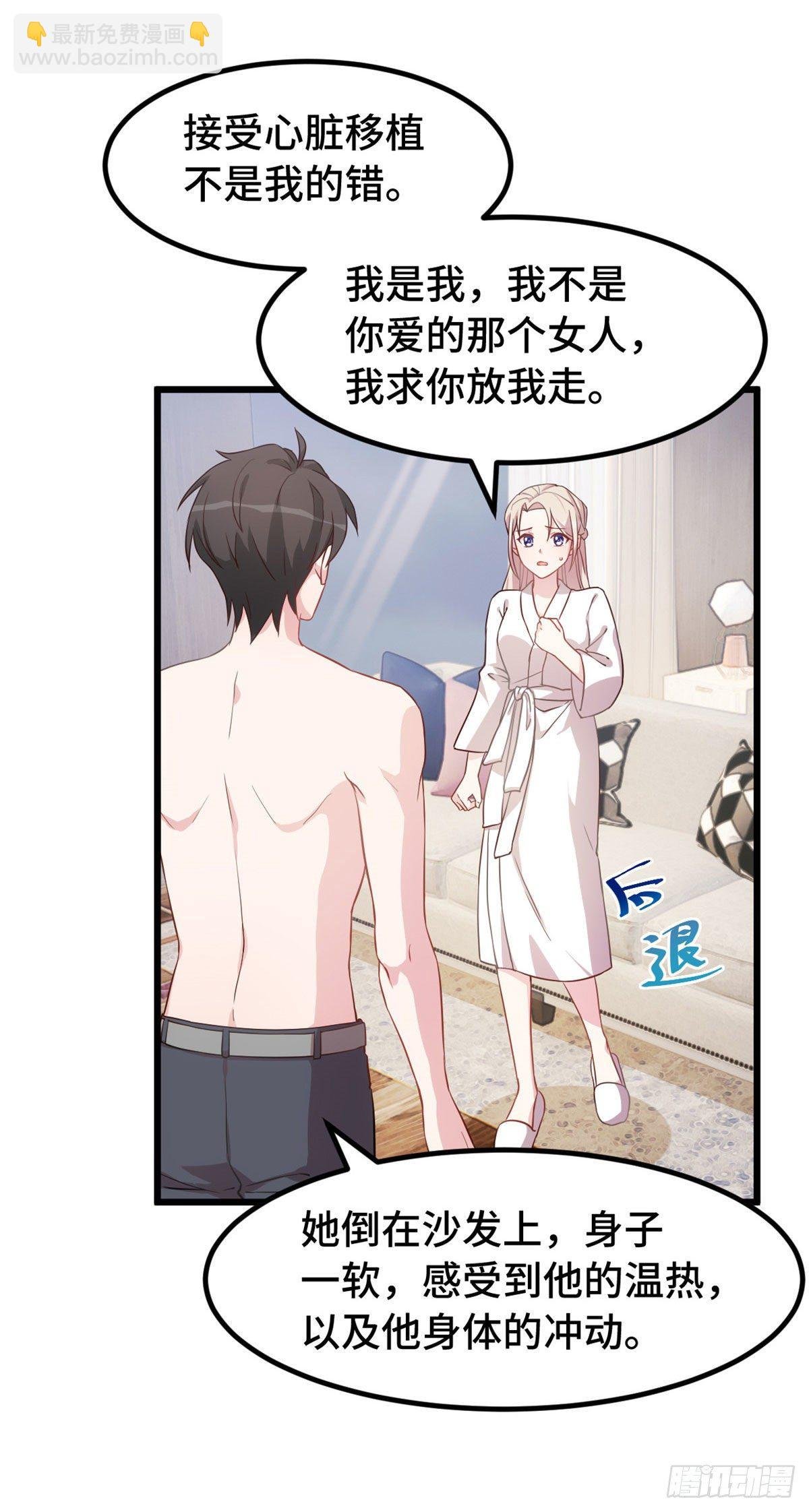 第5话 精神食粮