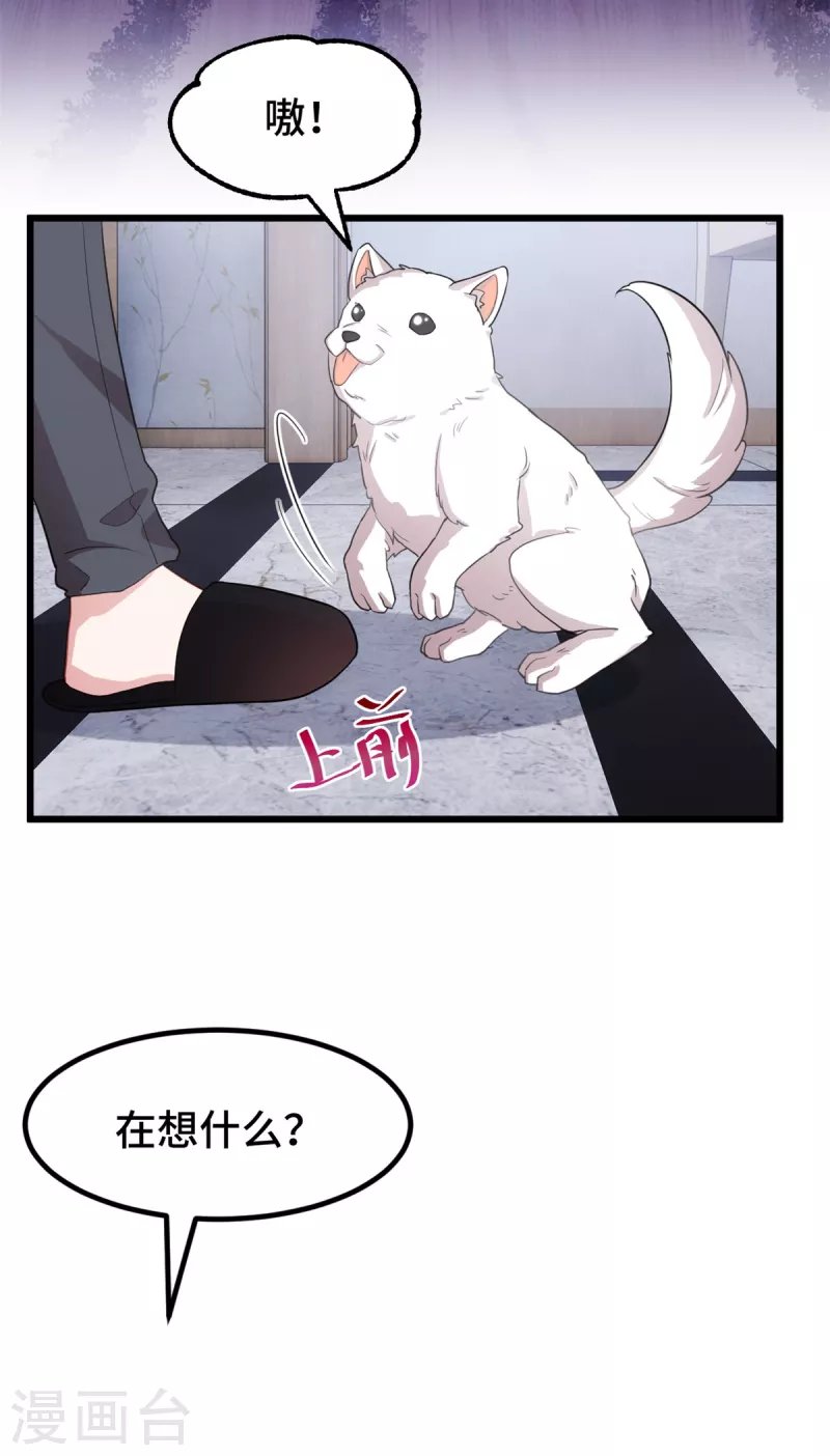 第61话 心脏还你便是