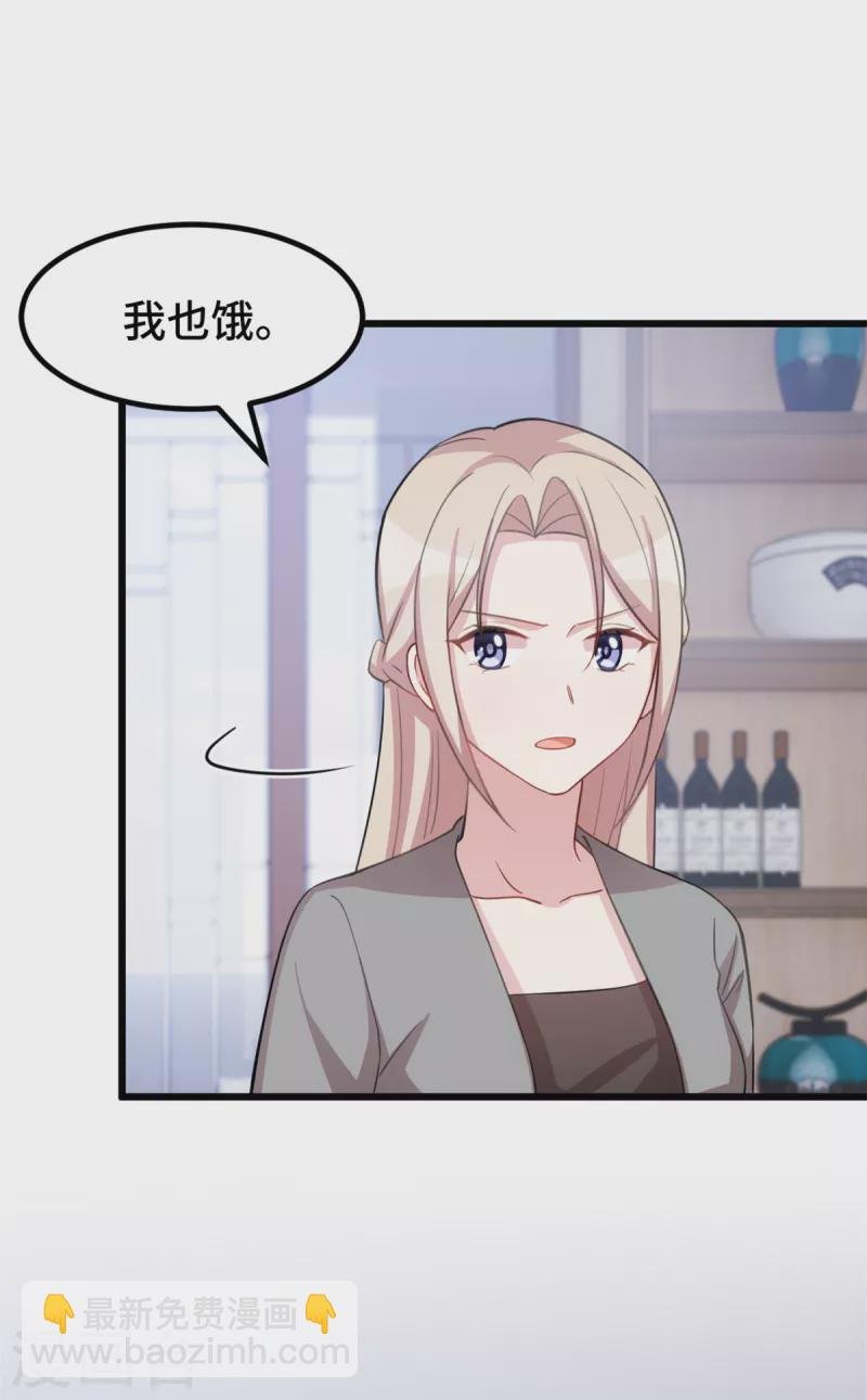 第61话 心脏还你便是