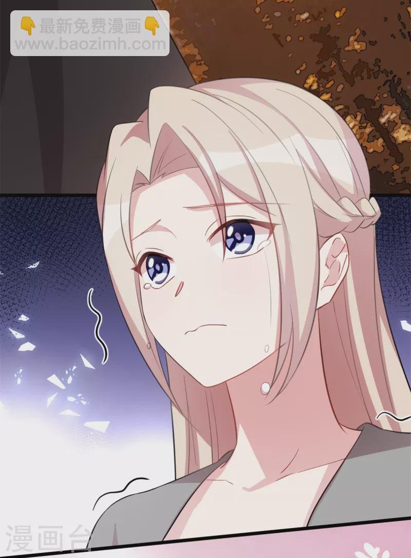 第64话 别怕，有我