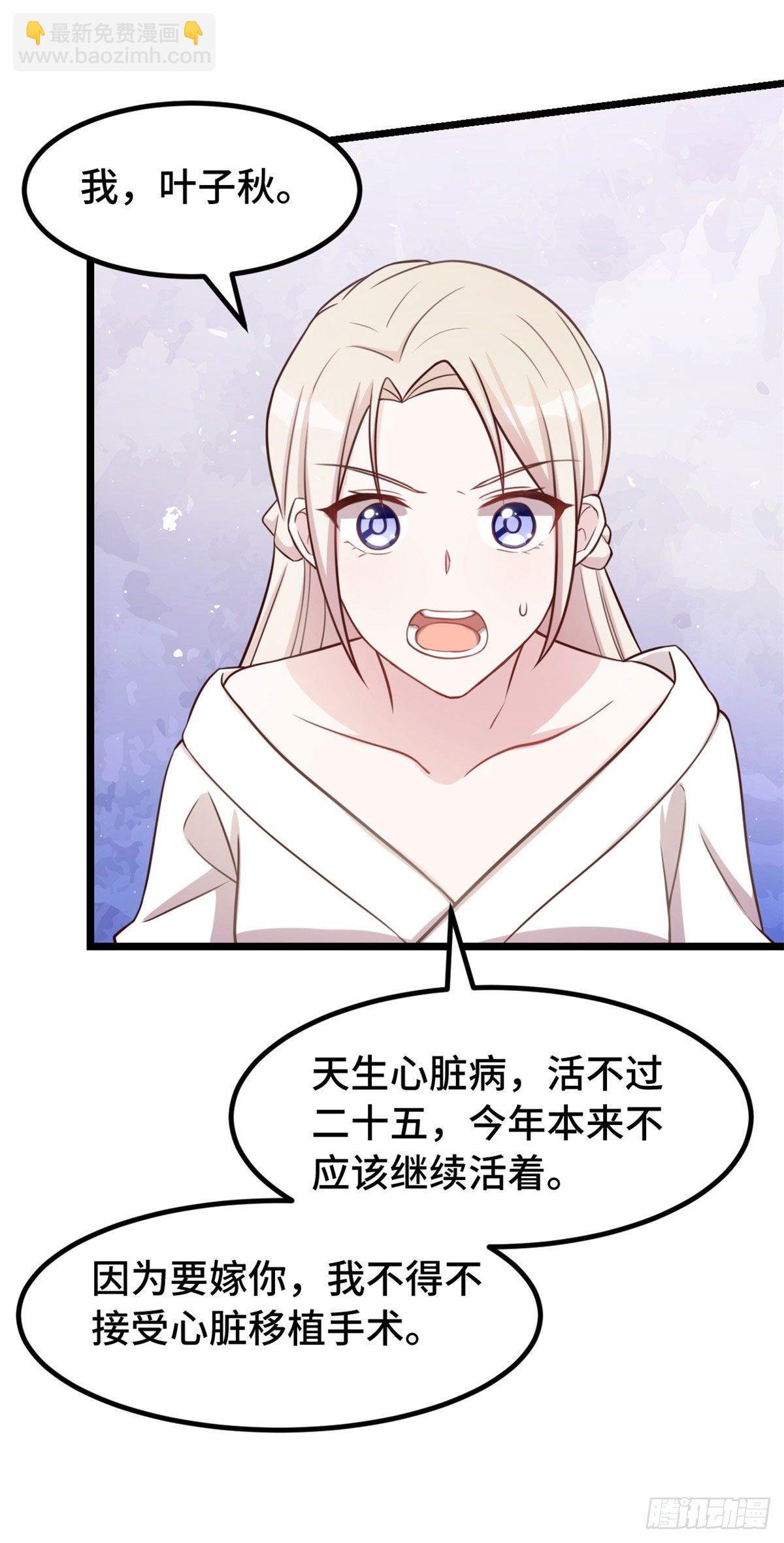 第6话 你跟她，不像