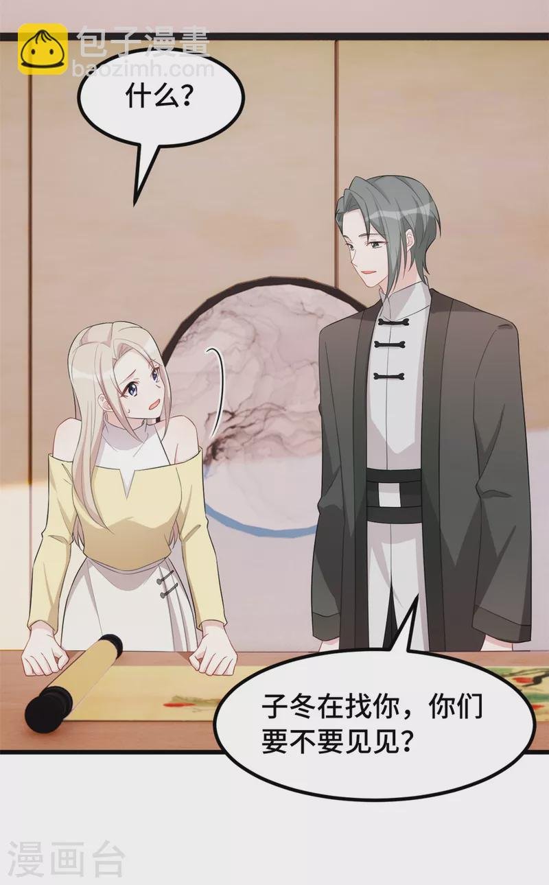 第71话 你不比他差