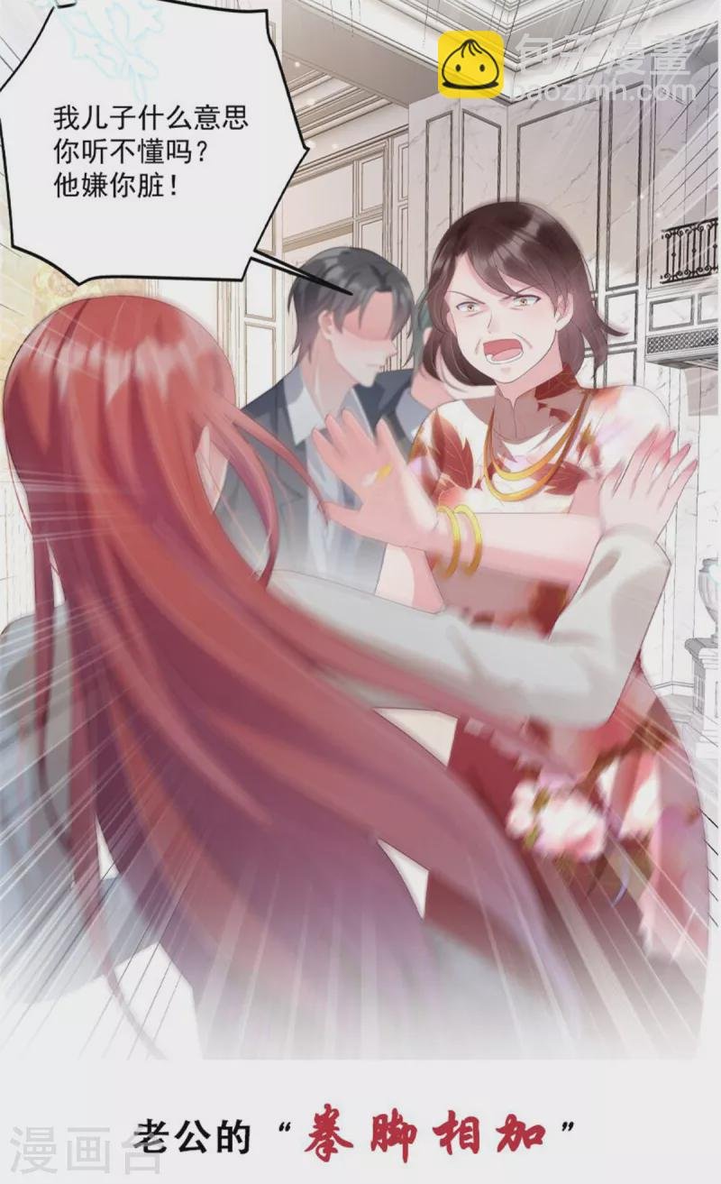 第73话 你怎么在这儿？