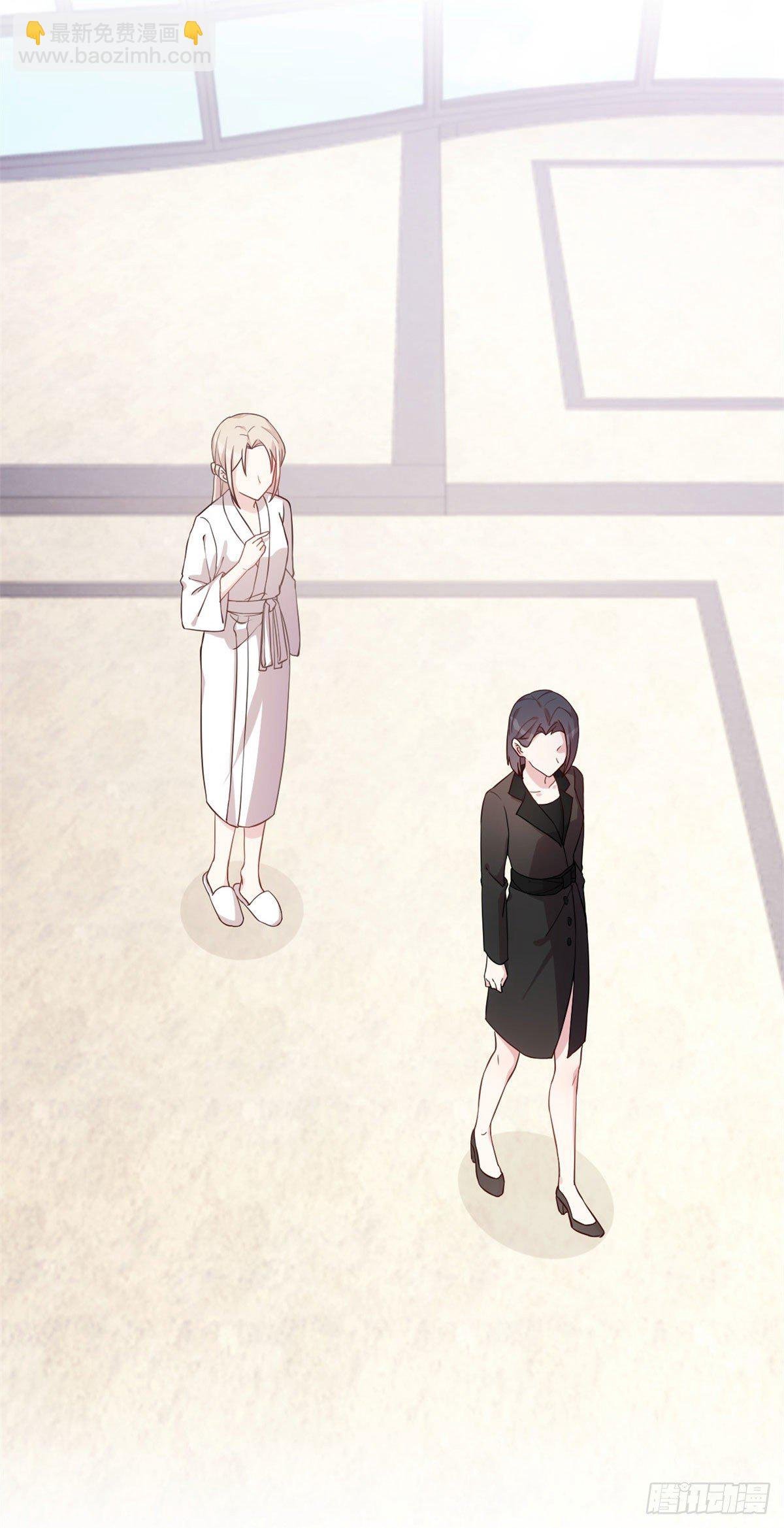 第7话 那个女人