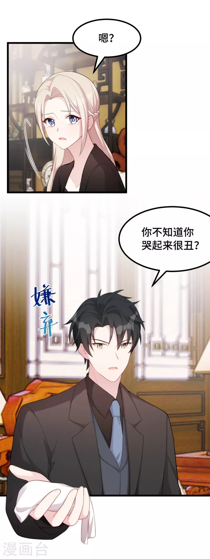 第81话 到底是个什么人