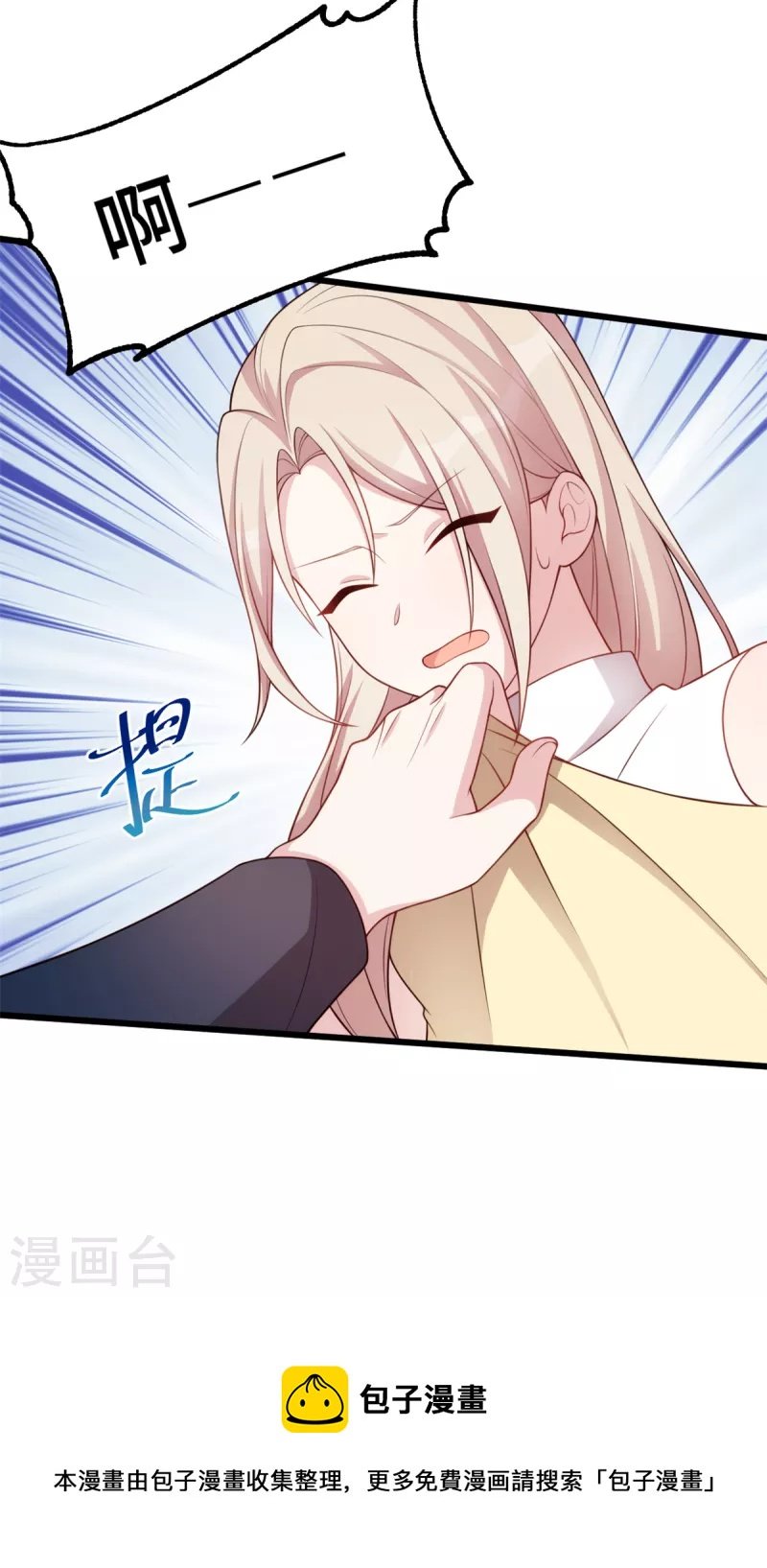 第85话 怎么会在这里