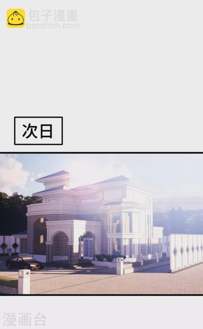第88话 将计就计