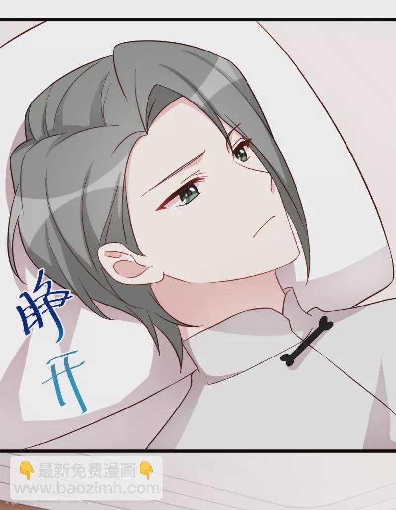 第95话 于王的交谈