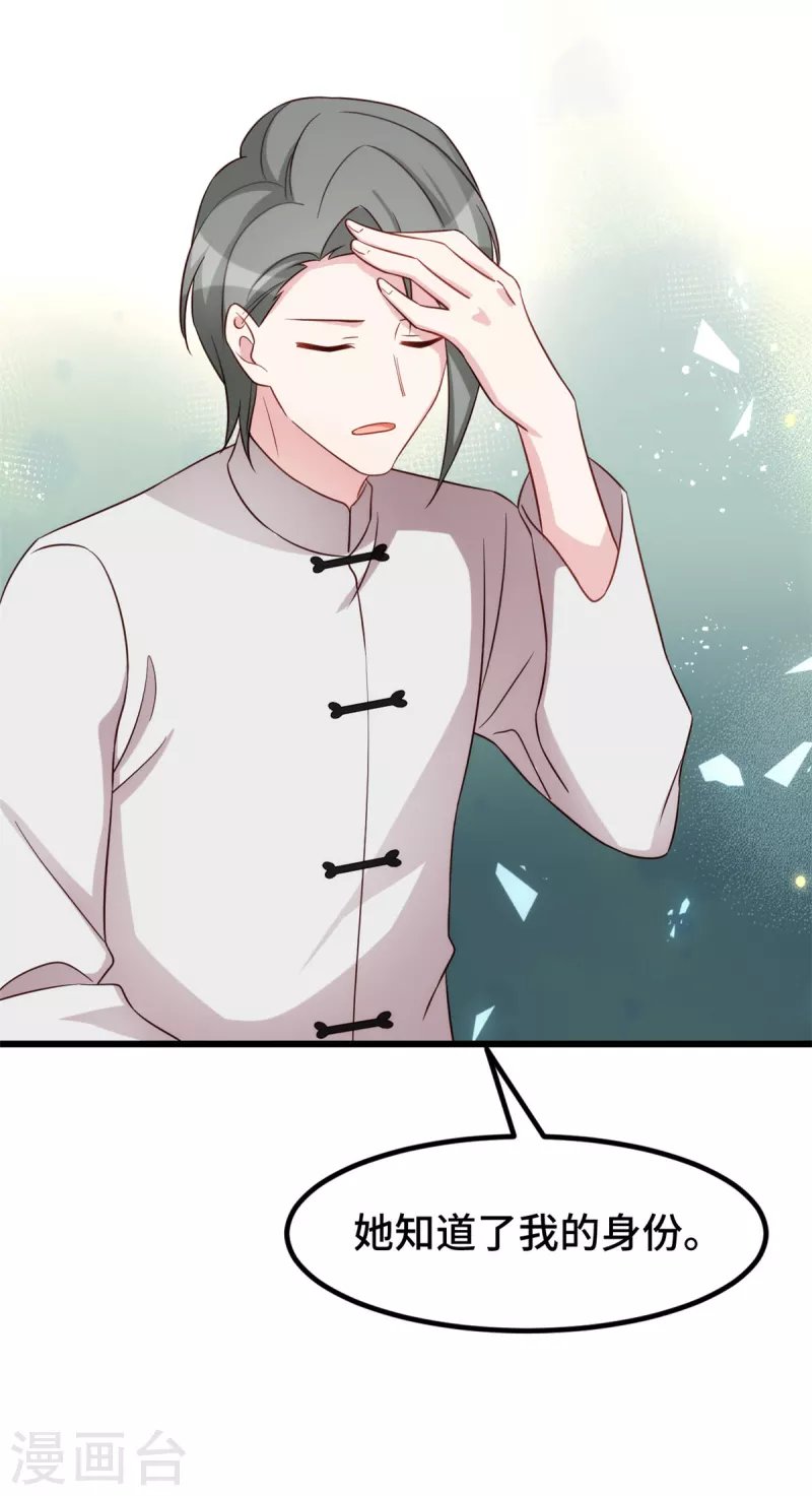 第95话 于王的交谈