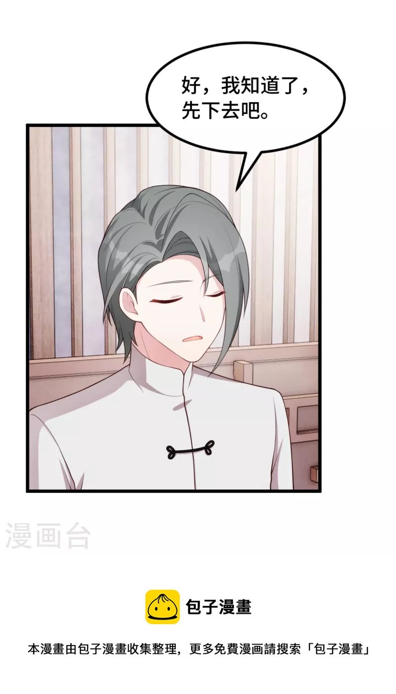 第95话 于王的交谈