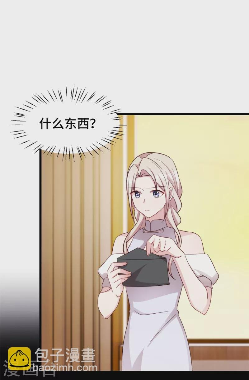 第97话 你给我闭嘴