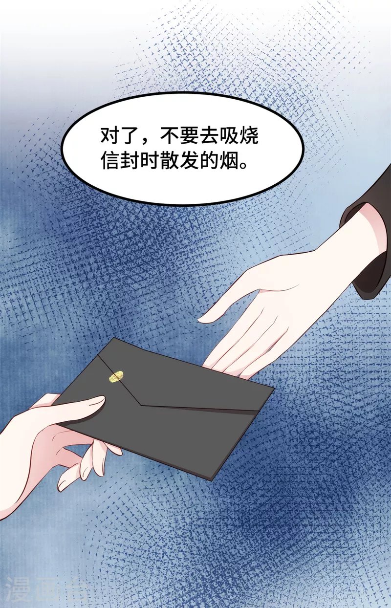 第98话 我要找到证明