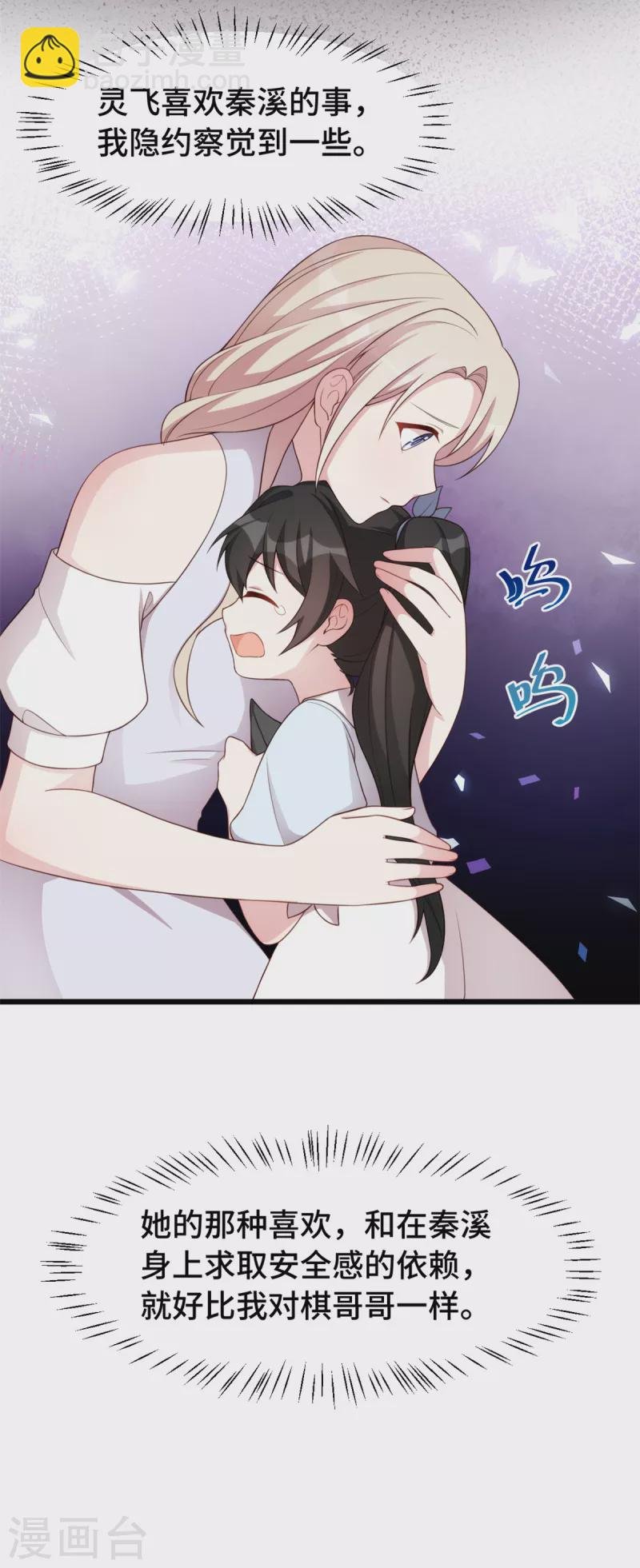 第98话 我要找到证明